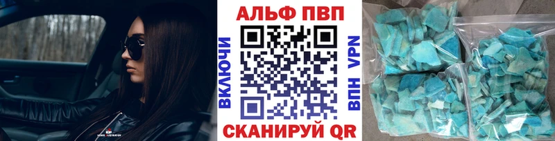 Виды наркотиков купить Ялта Бошки Шишки  КОКАИН  LSD-25  Мефедрон  ГАШ  БУТИРАТ  Alpha-PVP  АМФ 