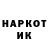 КЕТАМИН VHQ xxlonglivejody