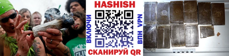 ГАШИШ VHQ  Ялта 
