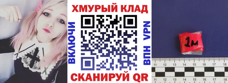 Героин белый Ялта