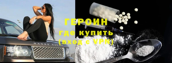 экстази Абаза
