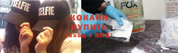 прущие крисы Абинск