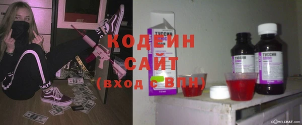 прущие крисы Абинск