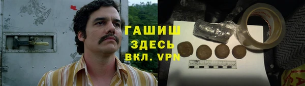 экстази Абаза