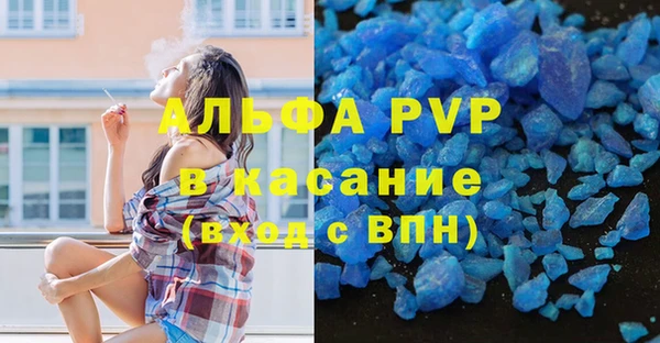 прущие крисы Абинск