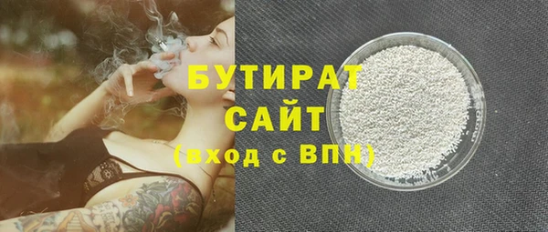 индика Абдулино