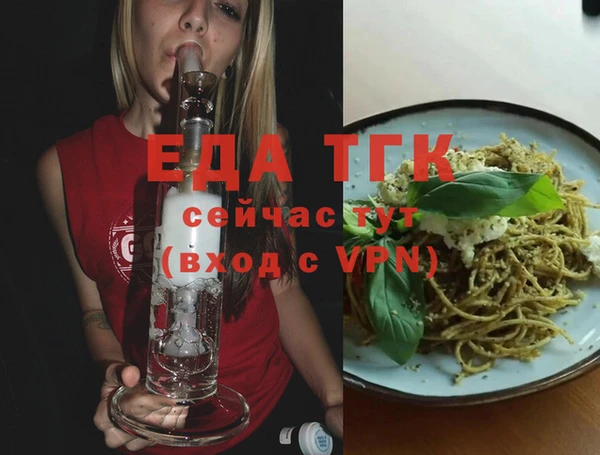 прущие крисы Абинск