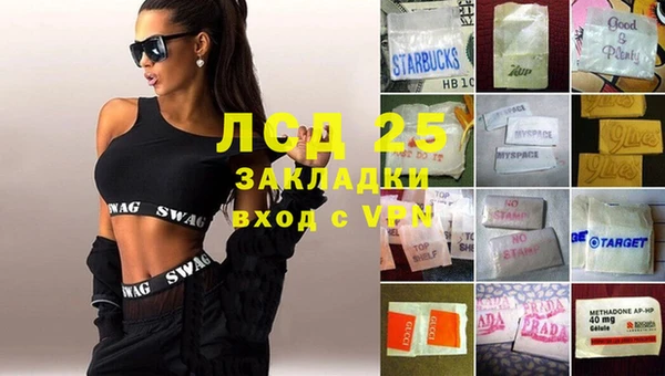 индика Абдулино