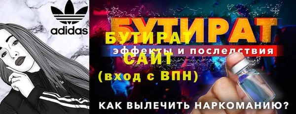 экстази Абаза