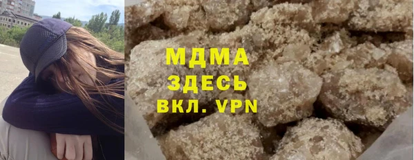 индика Абдулино