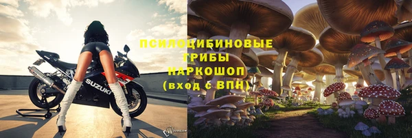 гашиш Нязепетровск
