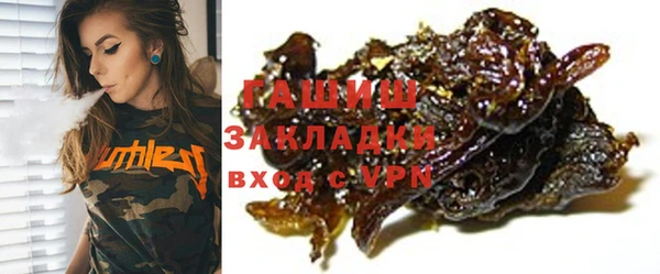 бошки Алзамай