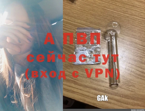 экстази Абаза