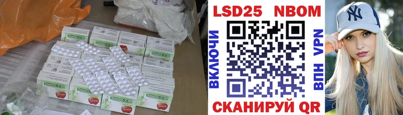 OMG рабочий сайт  Ялта  Лсд 25 экстази ecstasy 