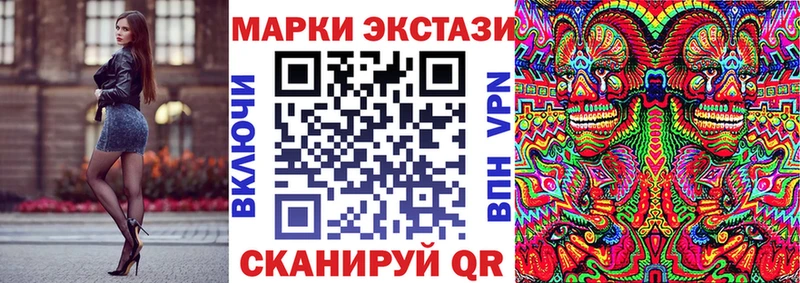 купить наркотик Ялта Марки 25I-NBOMe 1500мкг