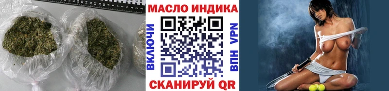 OMG зеркало  Ялта  Дистиллят ТГК концентрат  где купить наркоту 
