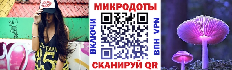 купить закладку Ялта Псилоцибиновые грибы Cubensis